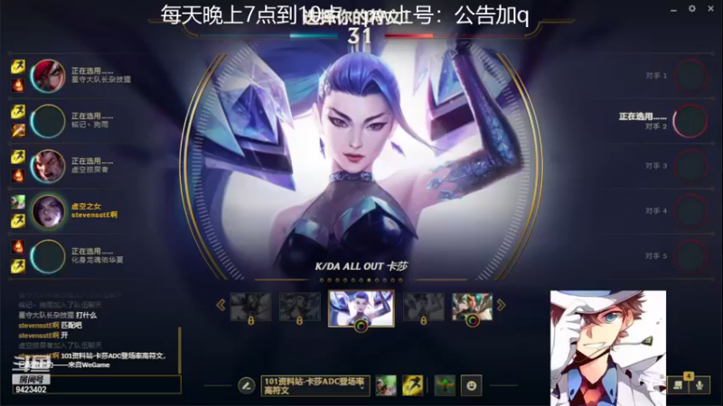【2022-12-01 21点场】罢南万顷：新版本 开始找怪物