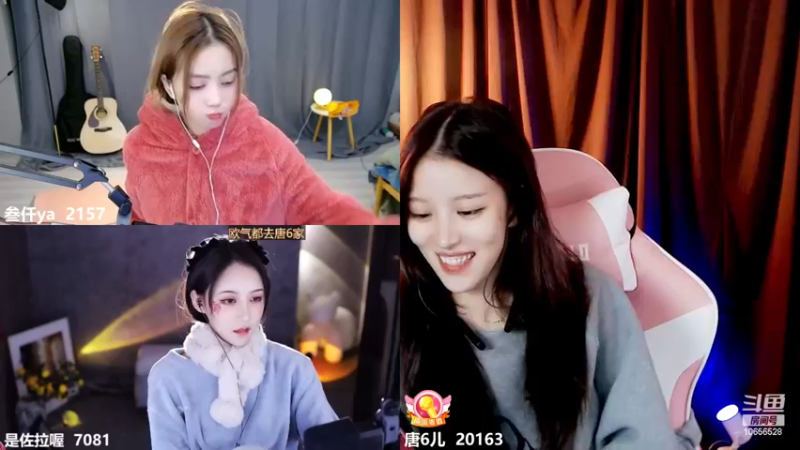 【2022-12-02 23点场】唐6儿：【小奶团】 白银双倍卡已开 今日素颜