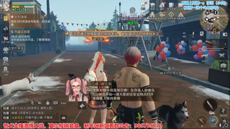 【2022-12-02 18点场】颜霸丶：【颜霸】决赛！大更新啦！
