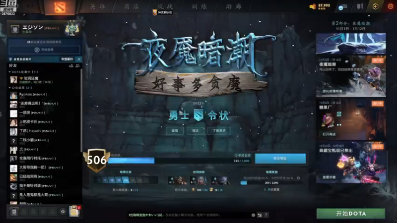 【2022-12-03 15点场】江湖丶小草莓：盗贼高手有问必答