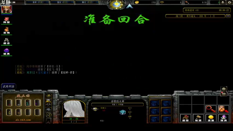 【2022-12-02 18点场】wenshen589：哪有这么容易倒下！