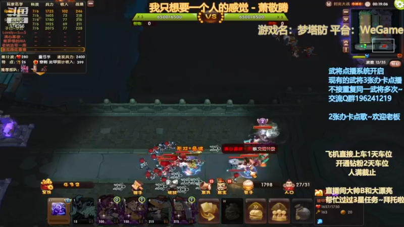 【2022-12-03 01点场】皮小乌：乌：【今日三倍亲密度】注意保暖兄弟萌