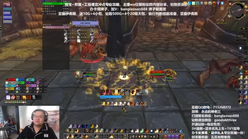 【2022-12-03 17点场】棒老三：今天国服两车，且打且珍惜！！