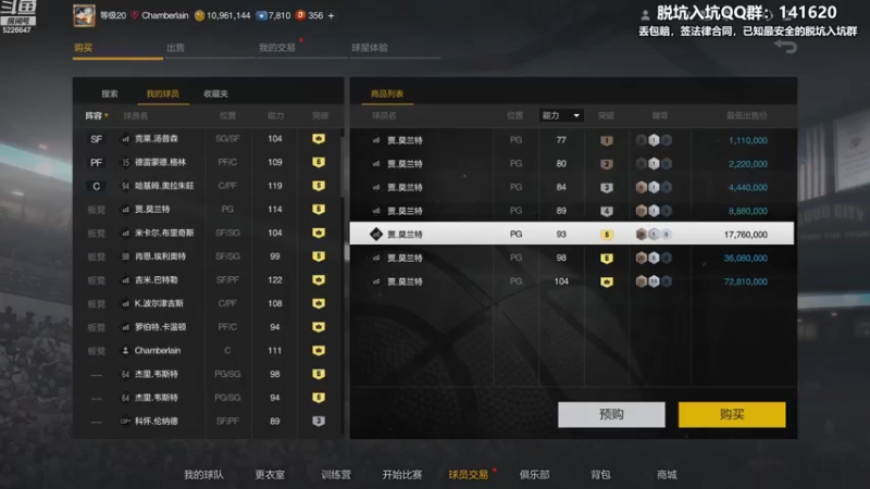 【2022-12-03 18点场】XY丶死鱼：双倍亲密度！一起看比赛啦！