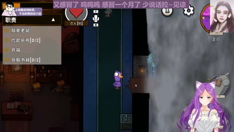 【2022-12-02 21点场】芝士味的韫儿：你说紫色很有韫味！nono摆烂哦！！