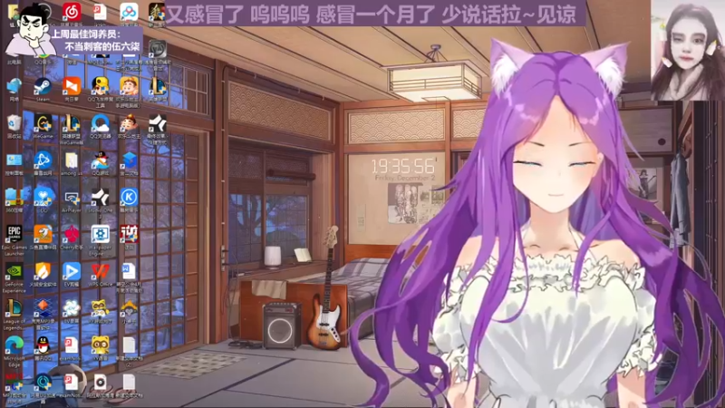 【2022-12-02 19点场】芝士味的韫儿：你说紫色很有韫味！nono摆烂哦！！
