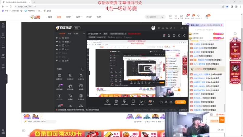 【2022-12-03 15点场】王纪超666：3点开播；9点训练赛