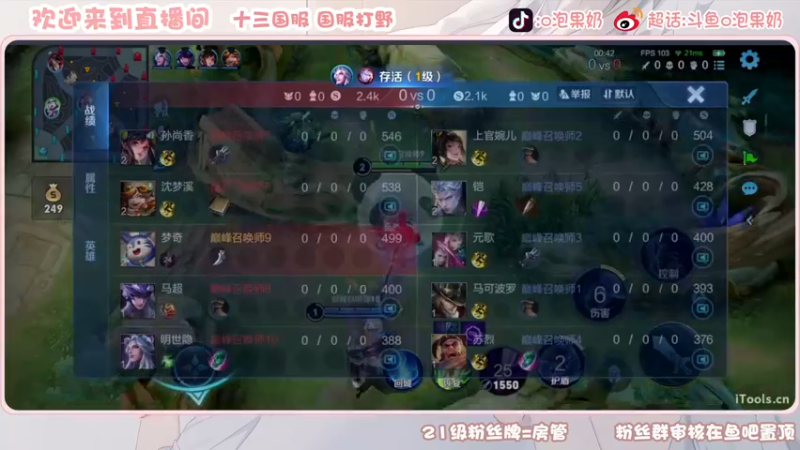 【2022-12-02 22点场】O泡果奶1111：今日双体验新英雄赵怀真打野(/≧▽≦)/