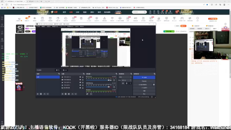 【2022-11-30 19点场】战争雷霆老铁：【战争雷霆】陆战历史模式 I 双倍开启