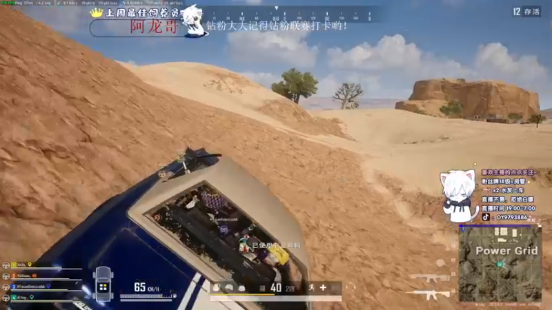 【2022-12-02 05点场】小徐813：《双倍》白银双倍亲密度