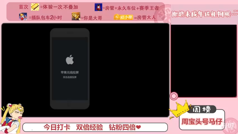 【2022-12-02 14点场】欣小菜：有位子❤菜宝你冲不冲