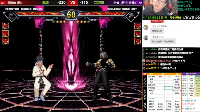 【2022-12-02 20点场】那日的风：【MUGEN】兄弟们,晚上好