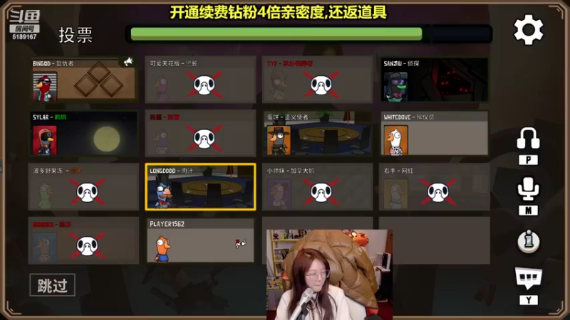 【2022-12-02 21点场】骆歆冲冲冲：双倍：内有暖气可乐烧烤