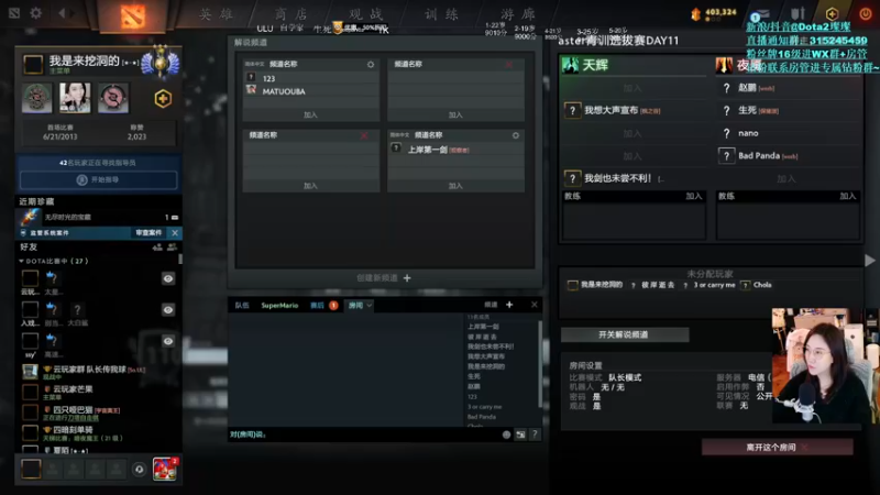 【2022-12-03 20点场】睡不醒的璨璨：晚上7点看茶队青训选拔，双倍亲密度