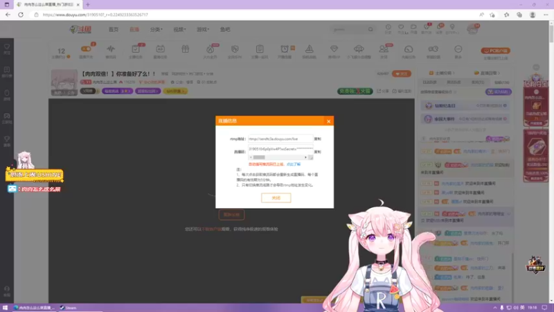 【2022-12-02 19点场】肉肉怎么这么菜：【肉肉双倍！】你准备好了么！！