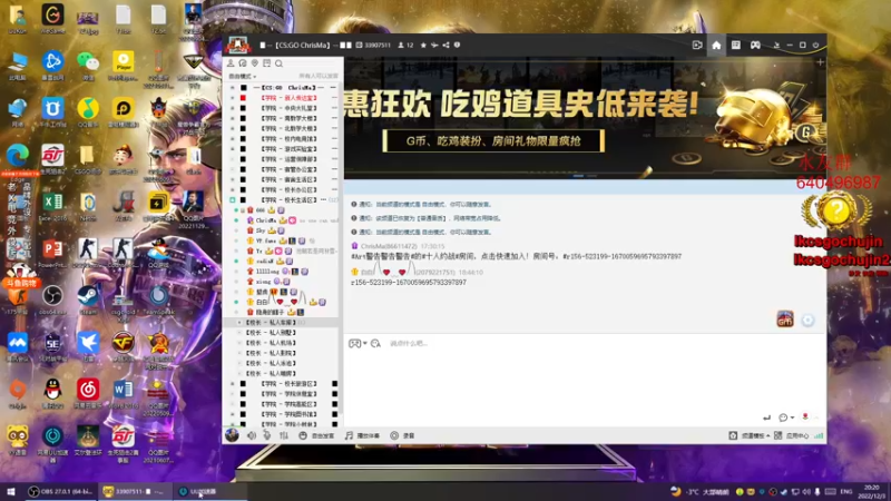 【2022-12-03 20点场】loveyou_qq：今天双倍调整时差 慢慢调白班