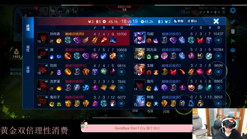 【2022-12-02 21点场】DYG萧玦：巅峰赛冲冲冲11