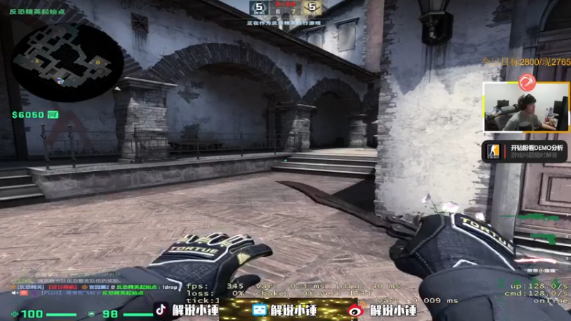 【2022-12-03 08点场】CSGO解说伟伟：钻石双倍 最懂CSGO的直播间