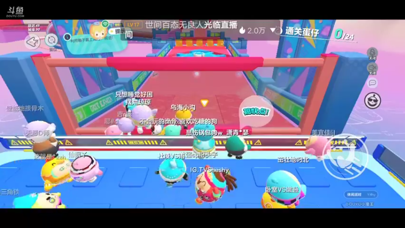 【2022-12-02 16点场】陌路人0022：小懒蛋冲冲冲