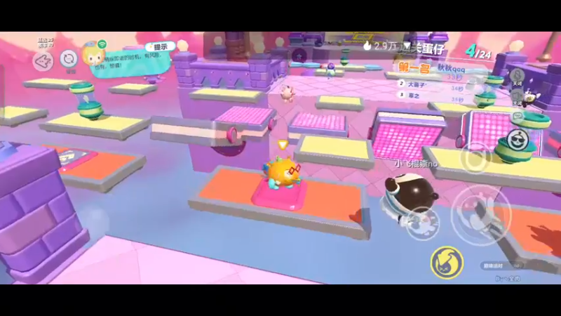 【2022-11-30 15点场】全肉馄饨：蛋仔派对冲鸭