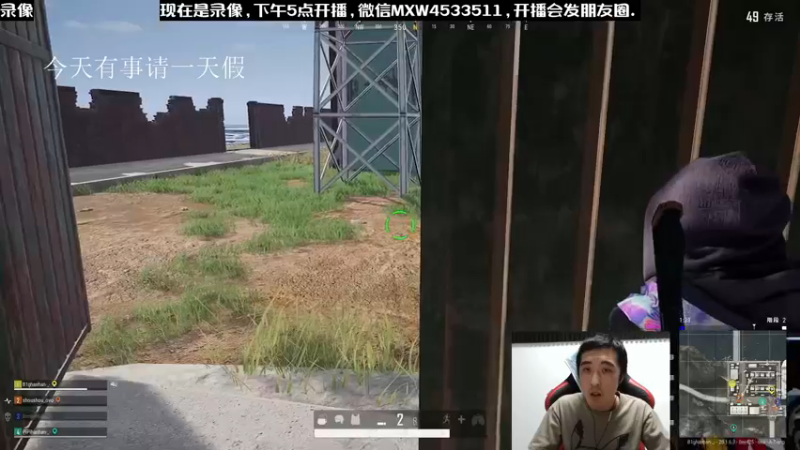 【2022-12-03 12点场】天赐丶4533511：进来看看呗 4533511
