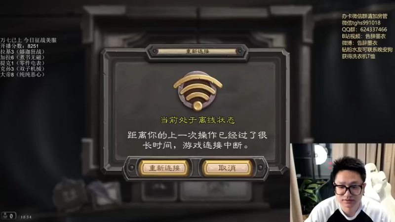 【2022-12-03 18点场】墨衣moyi：横扫美服 就在今日