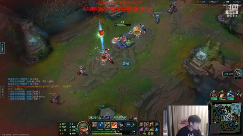 【2022-12-03 18点场】微笑：微笑：一区上王者