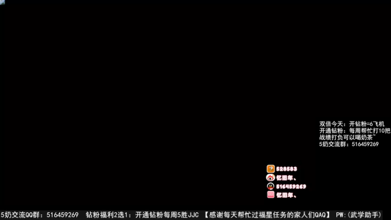 【2022-12-03 15点场】忆旧年丶：快乐奶花散排2600