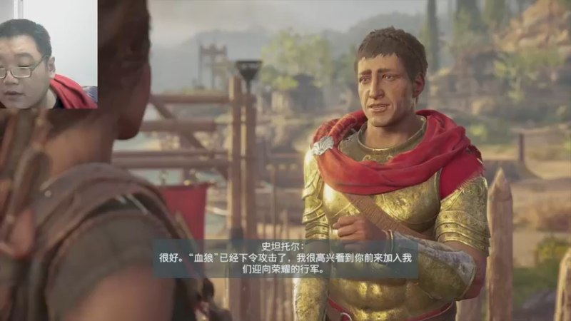 刺客信条奥德赛22-12-01 (11)