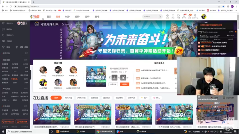 【2022-12-02 21点场】ow小青蛙：国服三大索杰恩！