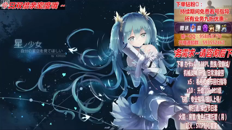 【2022-12-02 14点场】DNF丶心软：在线看号~军团~回归指导/打造~