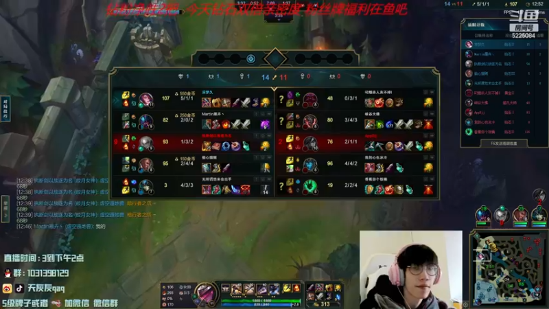 【2022-12-03 11点场】天灰灰qaq：峡谷之巅冲王者 第四天 双倍亲密度