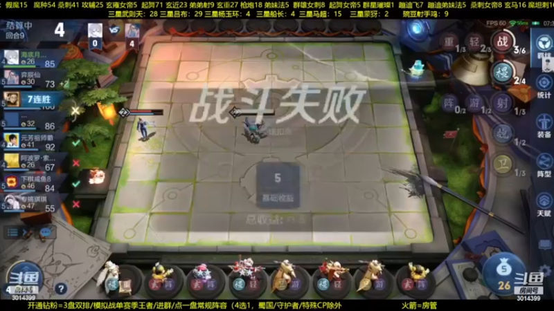 【2022-12-03 07点场】甄知棒：吕布婉儿1V10，整活豌豆射手无敌