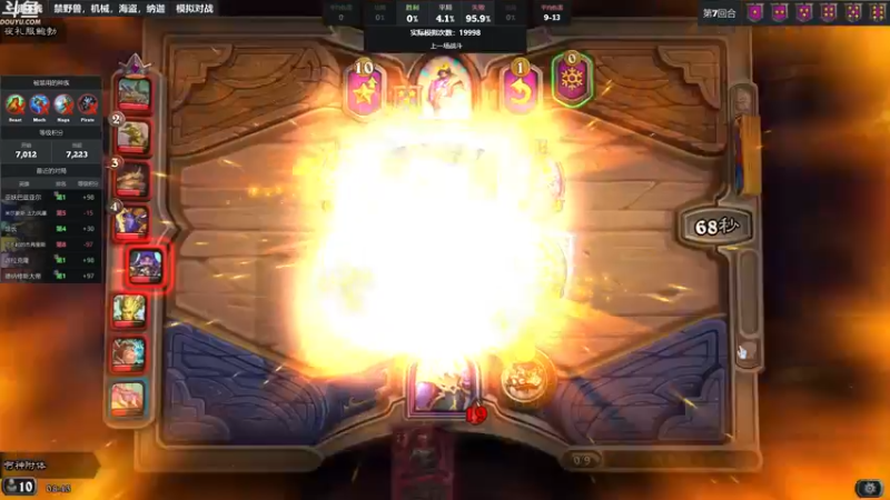 【2022-11-28 08点场】wenshen589：哪有这么容易倒下！