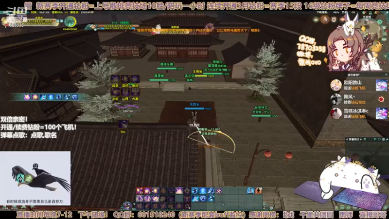 【2022-12-02 18点场】黎拆OvO：【双倍亲密】衍天竞技，有问必答！