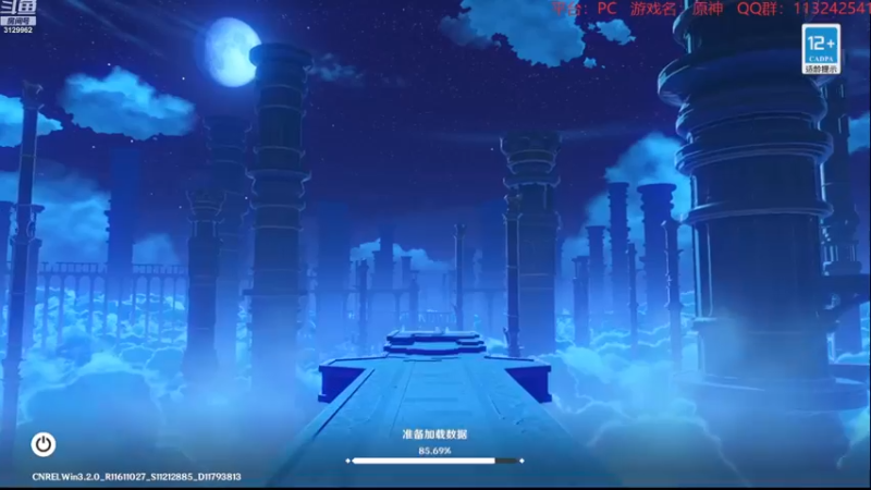 【2022-11-24 20点场】曉笛笛：原神3.2第23天~~~~~·