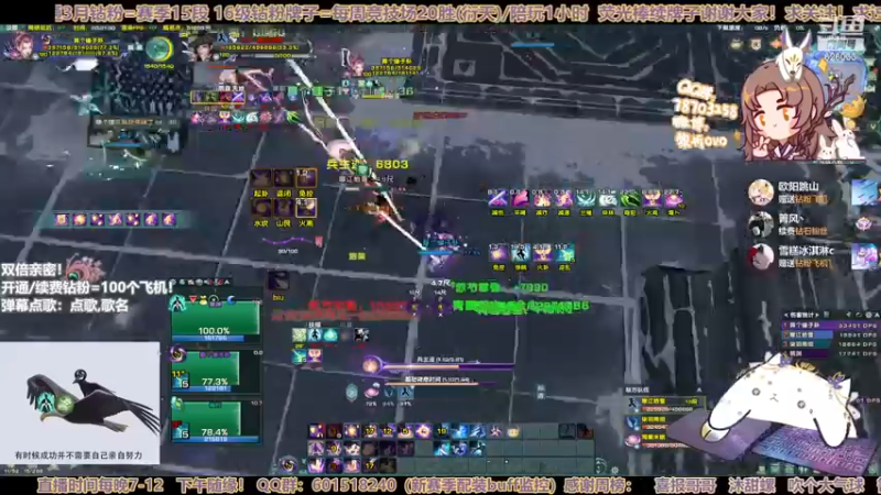 【2022-12-02 20点场】黎拆OvO：【双倍亲密】衍天竞技，有问必答！