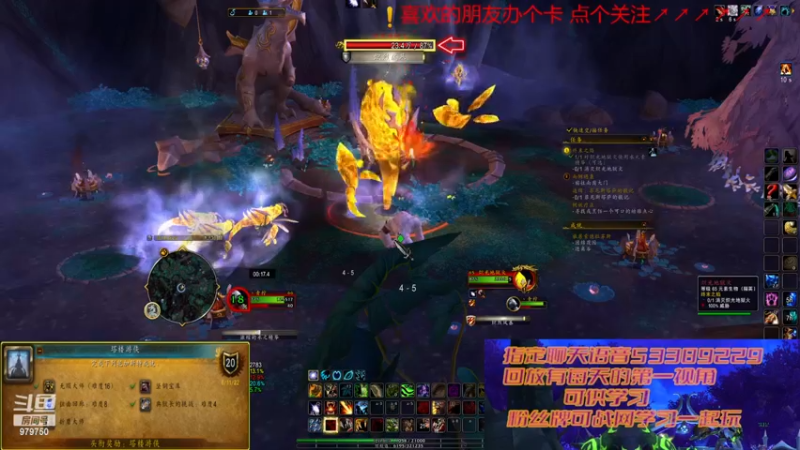 【2022-12-02 20点场】三凯1986：出发巨龙群岛