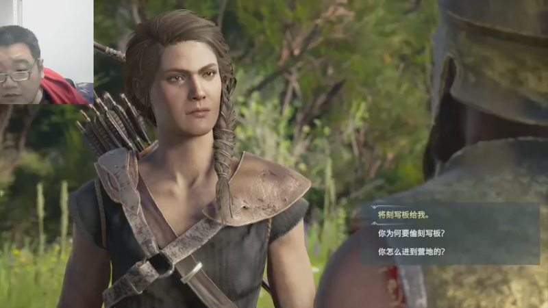 刺客信条奥德赛22-12-01 (10)