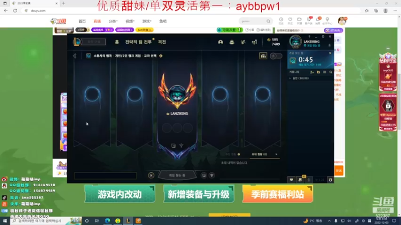 【2022-12-03 20点场】impOUO：白银双倍卡owo