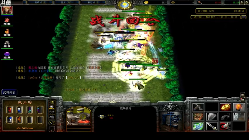 【2022-12-01 00点场】wenshen589：哪有这么容易倒下！