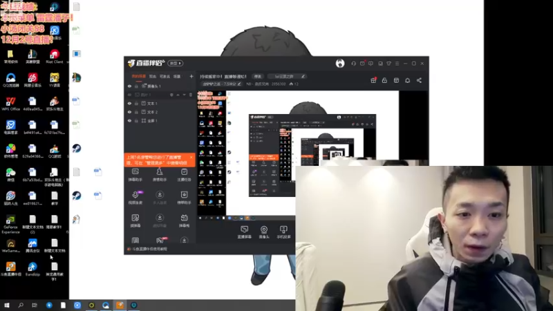 【2022-12-02 21点场】NB丶条皮兄弟：美测开冲啦！