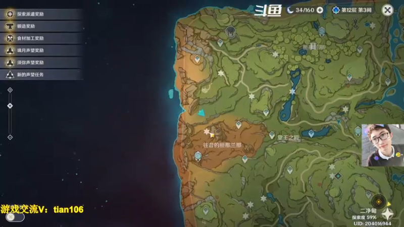 【2022-12-03 11点场】賤丶大骚賤：需要帮忙的说一声！