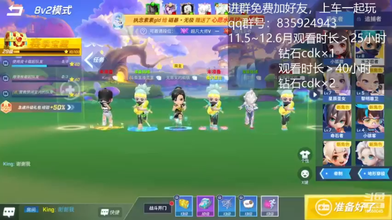 【2022-11-27 16点场】愿星空一直闪烁：看直·播·领钻·石·兑·换·码