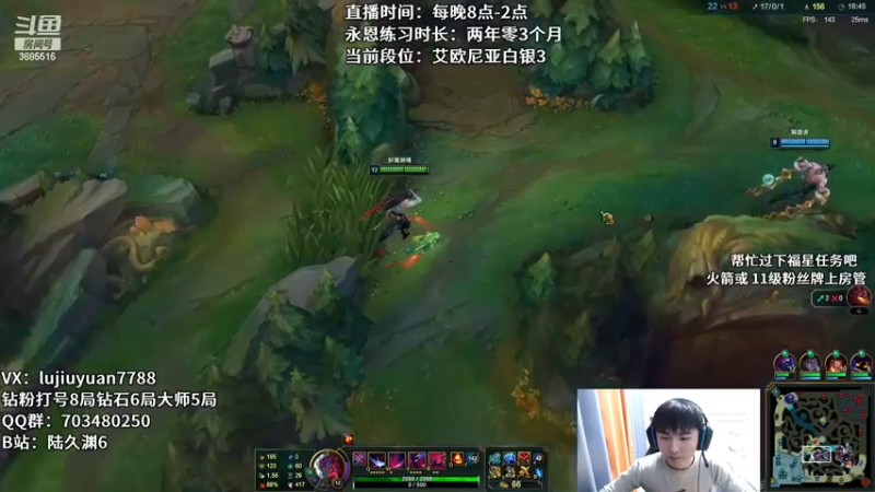 【2022-12-03 00点场】陆久渊：永恩绝活在线教学