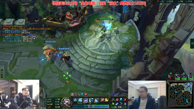 【英雄联盟】洞主丨歌神洞庭湖的精彩时刻 20221203 19点场