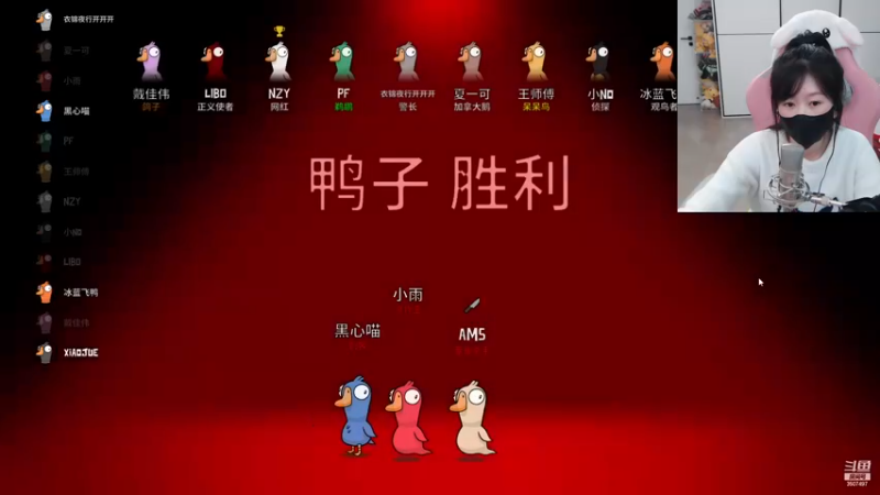 【2022-12-03 20点场】Amsssss：～～～～鸭鸭呀呀呀今天双倍～～～～