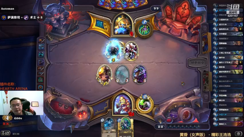 【2022-12-03 03点场】麦迪文哥：一起怀念蹉跎在炉石上的好时光