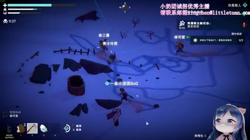 【2022-12-02 23点场】一条小团团OvO：啦啦啦啦 上班咯