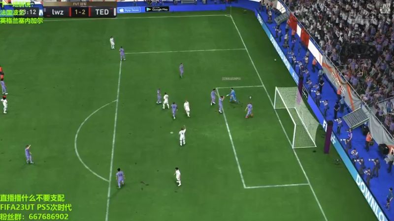 【2022-12-03 16点场】泽元元元元：FIFA23新版本我的版本
